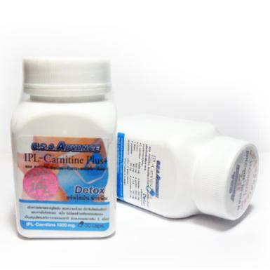 IPL- L Carnitine Plus สูตร Detox 30เม็ด ขจัดไขมัน ล้างพิษ